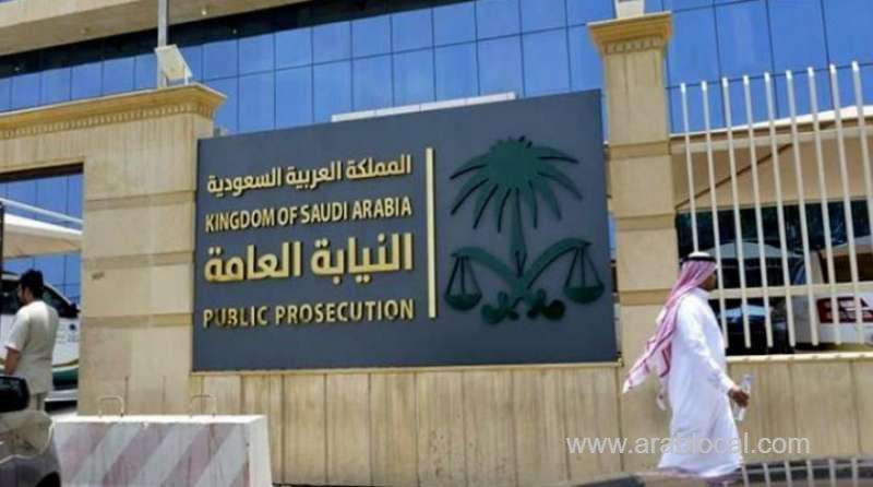 22-investors-referred-to-saudi-public-prosecution-saudi