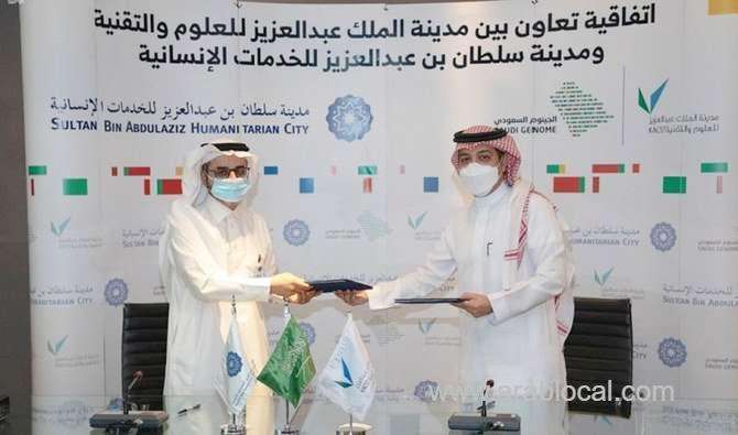 saudi-university-to-establish-scientific-lab-to-detect-genetic-diseases-saudi