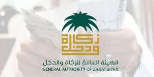 zakat-and-tax-in-saudi-arabia-defines-exemptions-from-residential-rent-tax_UAE