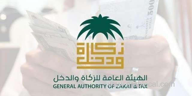 zakat-and-tax-in-saudi-arabia-defines-exemptions-from-residential-rent-tax-saudi