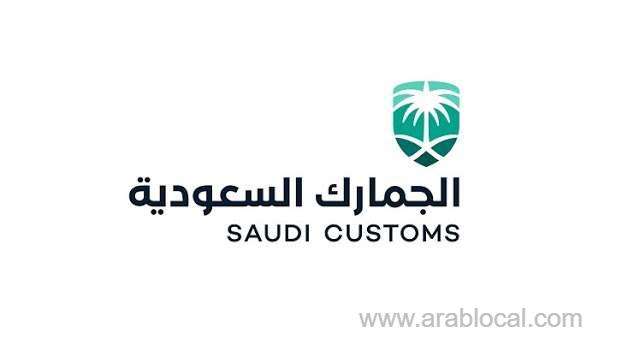 carrying-60000-sr-or-more-must-submit-a-declaration-form-penalty-awaits-the-violator--saudi-customs-saudi