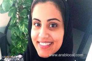 saudi-arabia-puts-jailed-woman-activist-on-trial-in-closed-terrorism-court_UAE