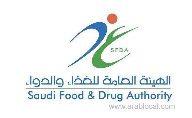 the-covid19-vaccine-will-be-given-in-two-doses-at-an-interval-of-20-days-saudi