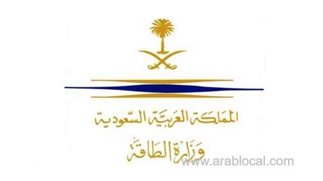 a-terrorist-attack-on-a-fuel-transport-ship-in-jeddah--ministry-of-energy-saudi