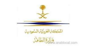 a-terrorist-attack-on-a-fuel-transport-ship-in-jeddah--ministry-of-energy_UAE