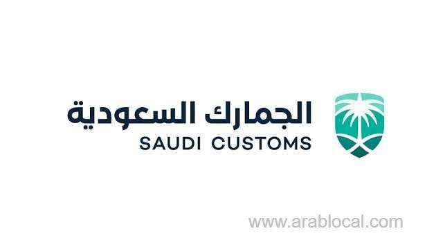 avoid-25-fine-if-you-are-carrying-money-or-gold-worth-60000-or-more-saudi