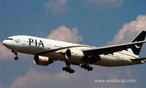 pia-set-to-start-flight-operation-for-saudi-arabias-abha-city_UAE