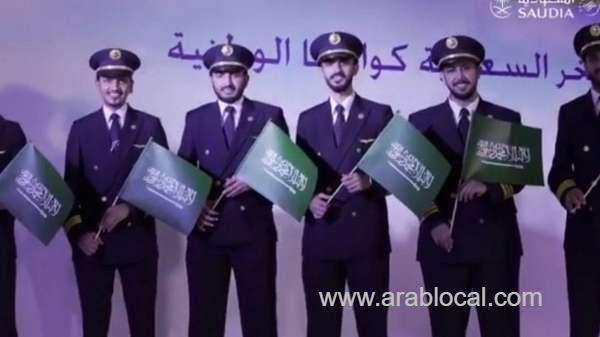 saudia-achieves-100-saudization-in-copilot-jobs-saudi