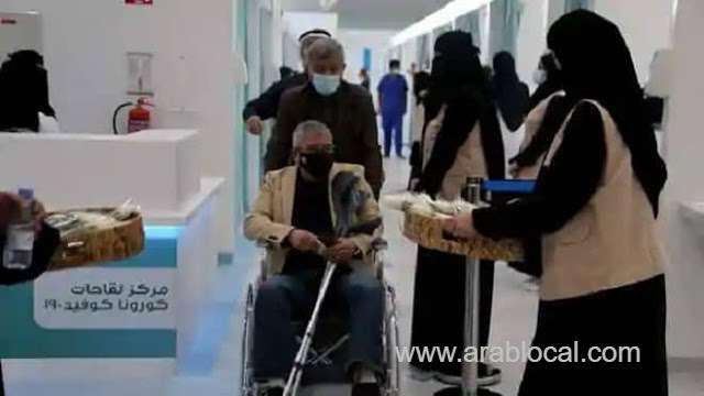 -three-categories-are-excluded-from-taking-coronavirus-vaccine-for-now--ministry-of-health-saudi