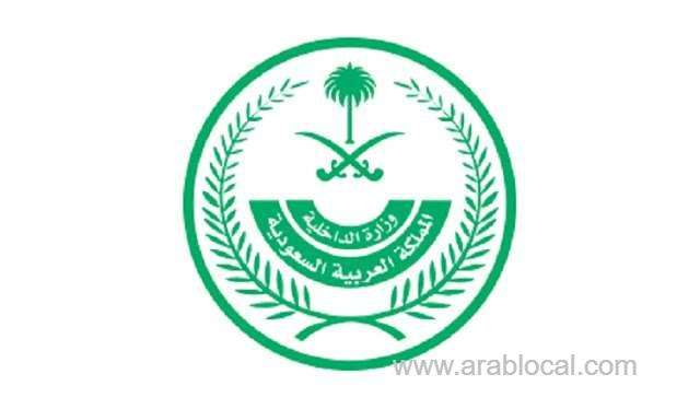 saudi-arabia-govt-suspends-all-international-flights-for-travelers-for-a-week-saudi