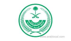 saudi-arabia-govt-suspends-all-international-flights-for-travelers-for-a-week_UAE