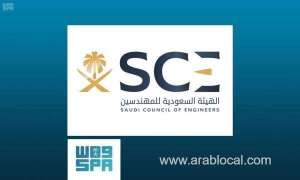2799-expat-engineers-with-fake-certificates-face-prosecution_UAE