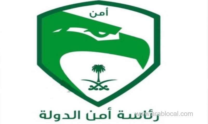 9-filipinos-among-40-security-suspects-arrested-saudi