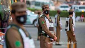 observing-violations-of-removing-mask-and-eating-drinking-in-public-places-without-social-distance_UAE