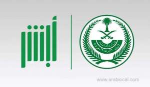 conditions-for-reporting-absent-from-work-for-domestic-workers-in-absher_UAE