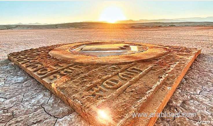 saudi-artist-wins-global-recognition-for-work-celebrating-gcc-summit-saudi