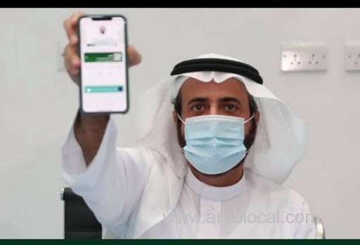 health-passport-for-covid19-vaccine-recipients-saudi