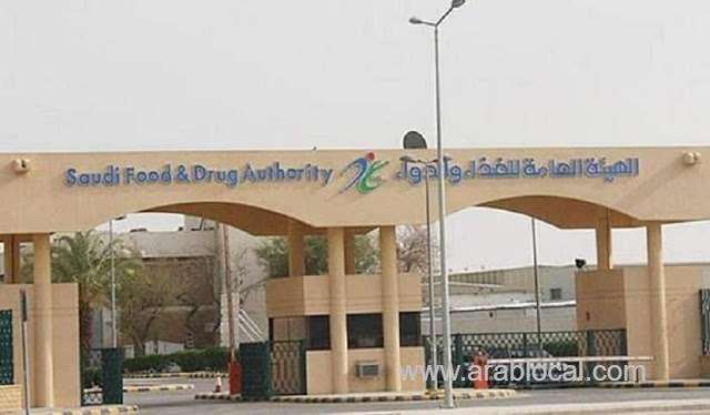 sfda-to-monitor-websites-and-accounts-that-promoting-unknown-products-on-internet-saudi