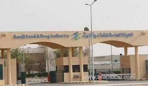 sfda-to-monitor-websites-and-accounts-that-promoting-unknown-products-on-internet_UAE