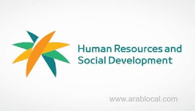 hr-ministry-announces-the-end-of-article-41-added-executive-regulations-of-the-labor-law-saudi