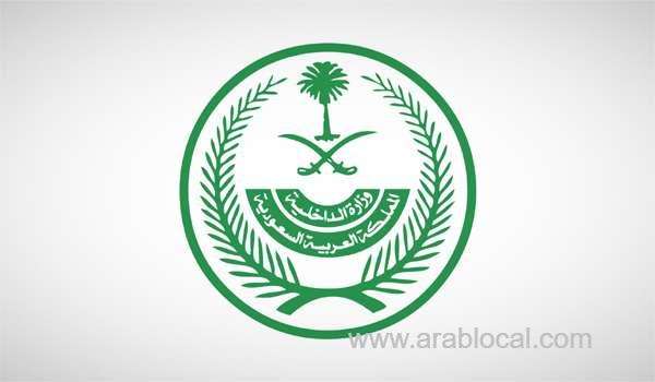 saudi-arabia-warns-citizens-of-travel-without-permission-to-certain-countries-saudi