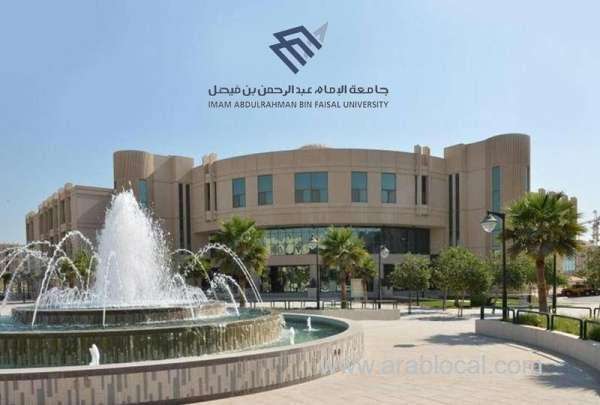 first-saudi-covid19-vaccine-developed-by-iau-research-team-saudi