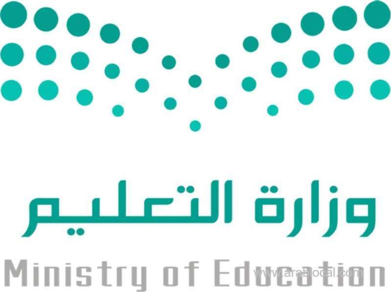 saudi-education-ministry-warns-of-dangerous-thoughts-saudi