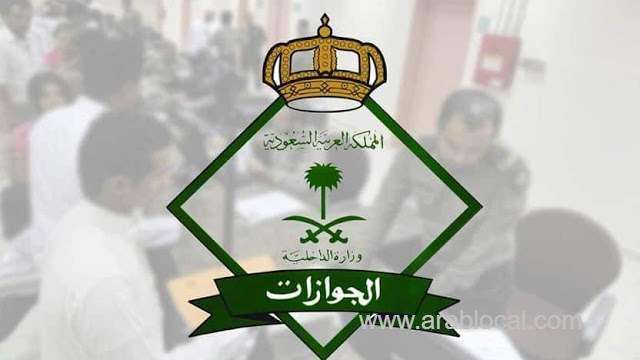 exit-reentry-visa-of-an-expat-can-be-extended-more-than-once-this-way--jawazat-saudi