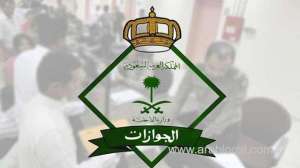 exit-reentry-visa-of-an-expat-can-be-extended-more-than-once-this-way--jawazat_UAE