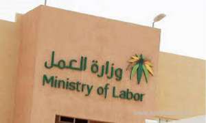 riyadh-labor-office-meets-target-in-settling-disputes_UAE