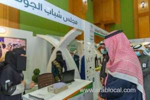 saudi-unemployment-rate-down-to-149-in-q3-2020_UAE