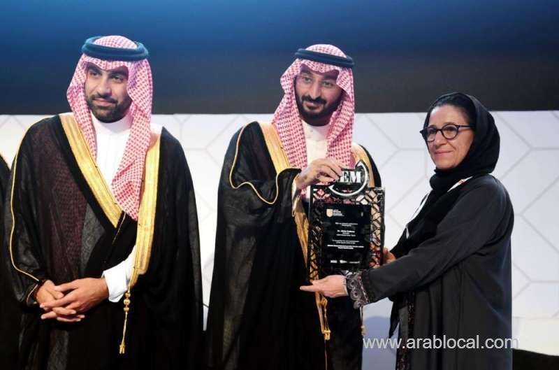 mbsc-launches-gem-saudi-arabia-report-saudi