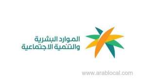 human-resources-clarifies-on-who-to-pay-the-job-transfer-fee-of-an-expat-worker_UAE