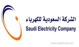 consumers-have-to-pay-minimum-of-sr500-in-advance-to-sec-_saudi
