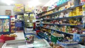 controls-of-groceries-and-supplies-works-in-the-first-and-second-phases_UAE