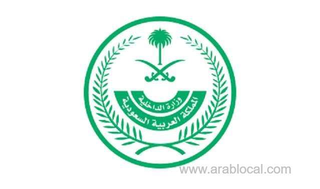 new-date-of-lifting-travel-restrictions-of-saudi-arabia--moi-saudi