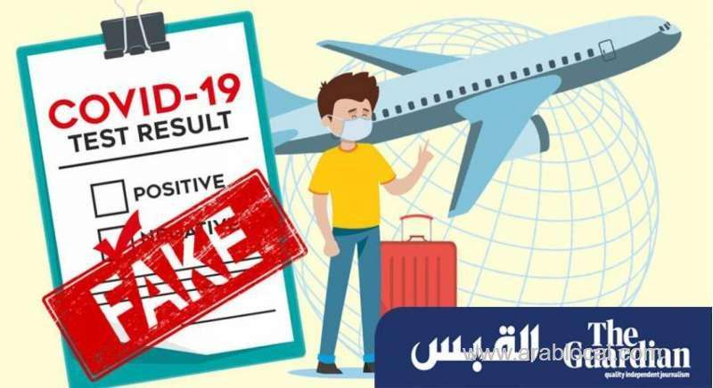 europe-warns-fake-negative-pcr-certificates-are-being-sold-at-airports-saudi