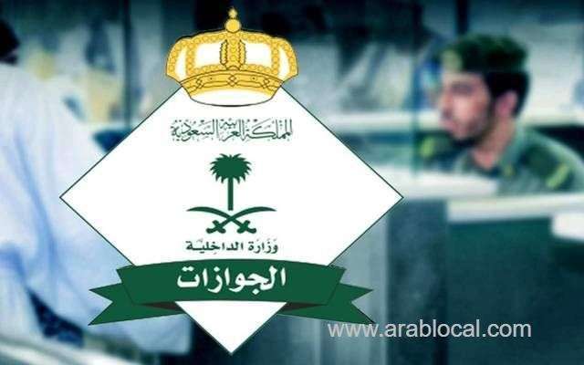 validity-of-multiple-visit-visa-starts-from-the-date-of-its-issuance--jawazat-saudi