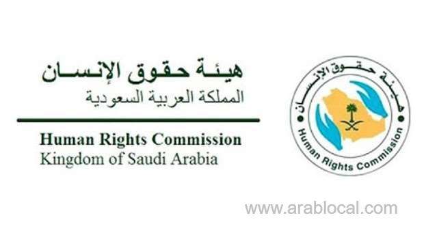 1-year-jail-term-and-500000-riyals-fine-for-exploiting-children-for-gain-and-fame-saudi