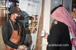 saudi-arabia-suspends-all-recreational-events-dinein-services-for-10-days-to-prevent-the-spread-of-coronavirus_UAE