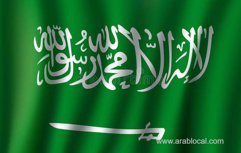 saudi-arabia-announces-death-of-prince-mashhour-bin-musaed-bin-abdul-aziz-al-saud-saudi