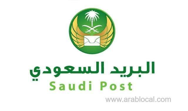 saudi-post-specifies-the-compensation-value-of-lost-or-damaged-shipments-or-parcels-saudi