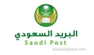 saudi-post-specifies-the-compensation-value-of-lost-or-damaged-shipments-or-parcels_UAE