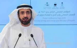 we-faced-difficulties-together-do-not-allow-it-to-return--saudi-health-minister_UAE
