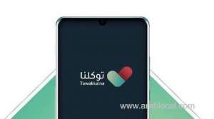 tawakkalna-app-must-to-access-public-places-commercial-malls-offices-of-eastern-province_UAE
