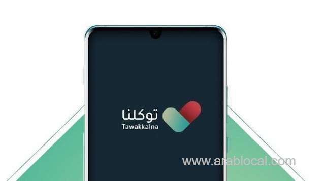tawakkalna-app-must-to-access-public-places-commercial-malls-offices-of-eastern-province-saudi
