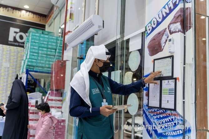 saudi-authorities-close-550-shops-in-coronavirus-crackdown-saudi