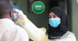 saudi-arabia-the-situation-related-to-corona-in-the-kingdom--is-still-worrying_UAE