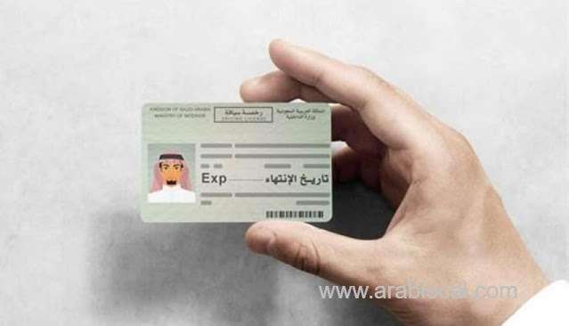 fine-of-upto-2000-riyals-for-failing-to-carry-a-driving-license--saudi-moroor-saudi