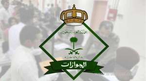 jawazat-allows-registration-in-absher-for-expat-dependents-visitors-and-gcc-citizens-_UAE